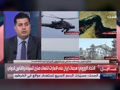 النظام الإيراني يرفض الاندماج في منظومة التنمية الإقليمية