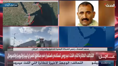 هروب الزبيدي: بداية النهاية للمليشيات