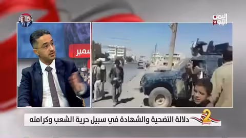 مرافق صالح يكشف تفاصيل المواجهة مع الحوثيين بعد تسليم السلطة