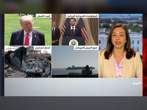 ترمب للكونغرس: تبادل النار مع إيران انتهى