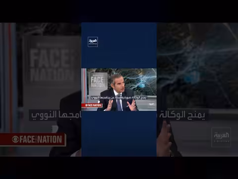 غروسي: حرب مع إيران لن تقضي على طموحاتها النووية إلا بالدمار الكبير