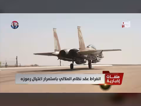 اغتيال رموز النظام الإيراني.. انفراط عقد الملالي يتواصل