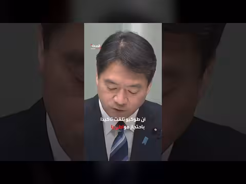 إيران تعتقل مدير مكتب الإذاعة اليابانية ونقلة إلى سجن إيفين