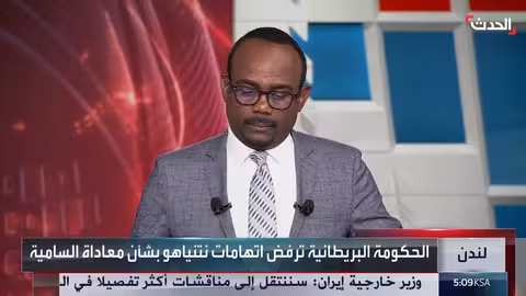 رد بريطاني على اتهامات نتنياهو حول معاداة السامية وغزة