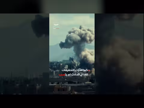 الوكالة الدولية للطاقة الذرية: لا زيادة في الإشعاع بمحطة بوشهر النووية