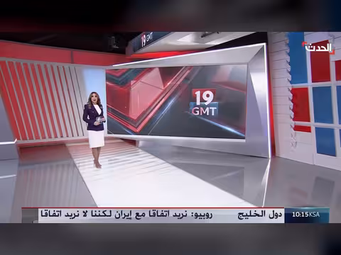 لبنان بين مسارين أميركيين متوازيين