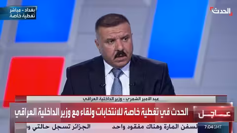 العراق: تحقيقات مستمرة في اغتيال المرشح صفاء المشهداني