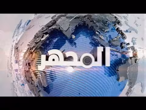 تحذيرات الأمم المتحدة من المجاعة في شمال اليمن