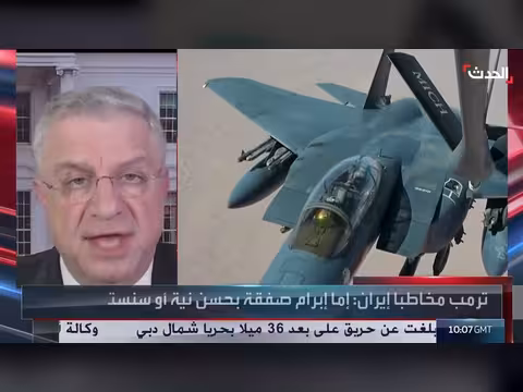واشنطن تكثف الضغط على طهران