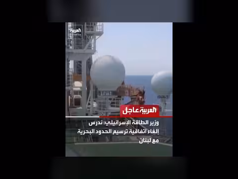 الجيش الإسرائيلي يعلن مواصلة الحرب ضد إيران