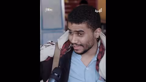 انتهى الموقف قبل ما يبدأ بسبب غيرة الناس على هذه الأم