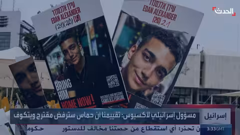 سطو على محل صرافة: الاحتلال يقتحم ويصادر الأموال