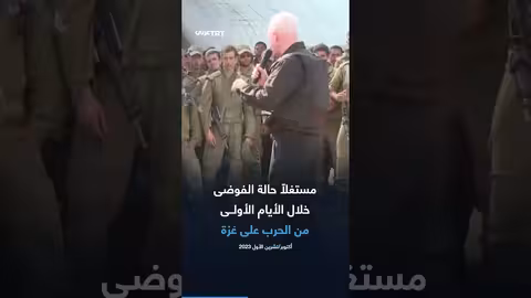 جندي إسرائيلي انتحل صفة ضابط وحضر اجتماعات حساسة