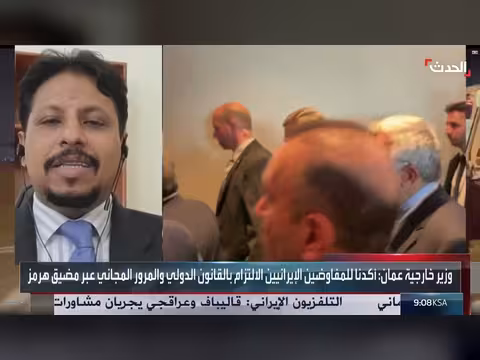 تناقضات بين فانس وقاليباف حول الأموال المجمدة