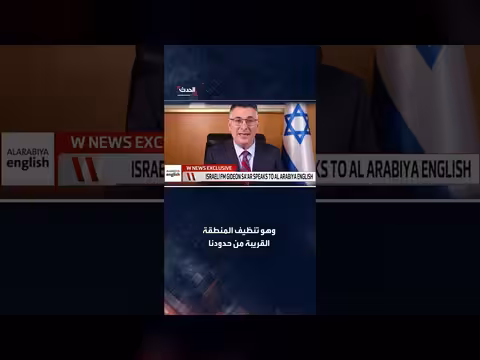 تحركات إسرائيلية لمنع حزب الله من التوغل