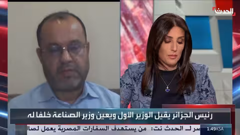 إقالة الوزير الأول الجزائري وتعيين بديل مؤقت