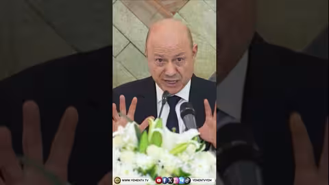 رئيس مجلس القيادة للحكومة الجديدة: توحيد القرار ومواجهة التحديات الاقتصادية