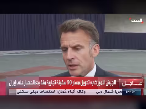 ماكرون: فرنسا لن تشارك في مشروع الحرية