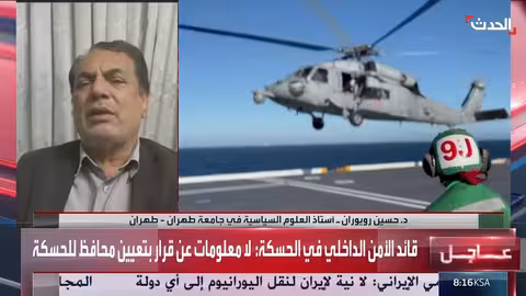 لقاء بين إيران وأمريكا يهدئ من التصعيد