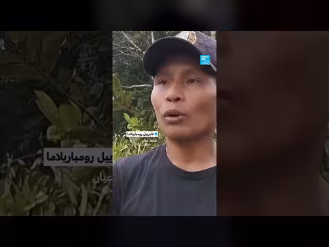 تحطم طائرة عسكرية في كولومبيا يسفر عن 66 قتيلا على الأقل