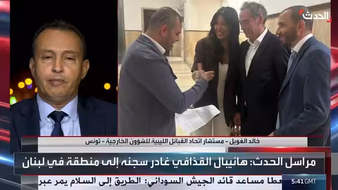 هانيبال القذافي يحدد وجهته بعد الإفراج عنه من لبنان