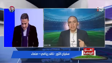 سفيان الثور: تحليل مباريات الملحق الأوروبي وتوقعات التأهل