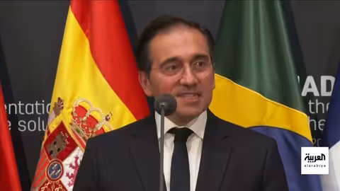 مؤتمر مدريد وغزة: دعوات لإنهاء الحصار وضغط دولي متزايد