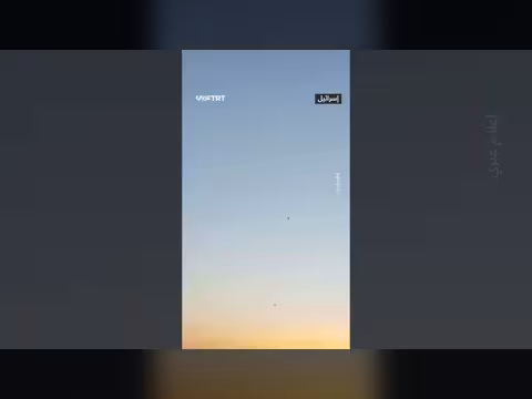 إسرائيل: اعتراض طائرة مسيرة تسللت من الشمال