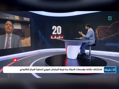 جباري: البرلمان مستعد لعقد الجلسات حتى في الصحراء