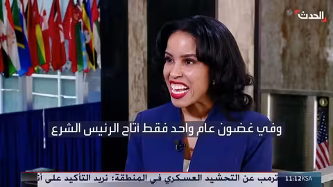 نشرة 8 غرينيتش البنتاغون يؤكد سعي إيران لامتلاك سلاح نووي...وترقب لترشيح المالكي لحكومة العراق