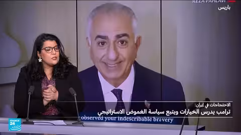 ترامب يدرس خيارات للتدخل ضد إيران وسط احتجاجات واسعة