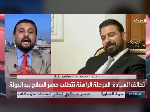 باحث: الحكومة العراقية لن تستمر عامين