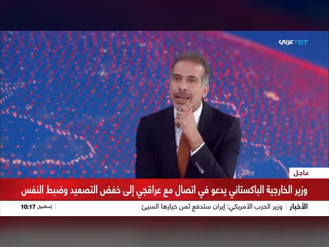 إيران تعيد ترتيب أوراقها في المشهد الحالي