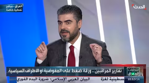 الانتخابات العراقية القادمة: تكنولوجيا ورقابة ومخاوف من شراء الأصوات