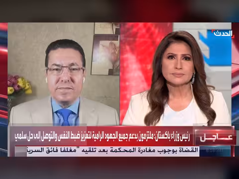 ترمب يوافق على تعليق مشروع الحرية في مضيق هرمز