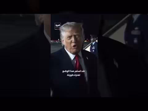 ترمب ينتقد حاكم نيويورك بسبب تراجعها عن صفقة خط أنابيب الغاز