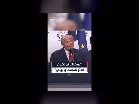 ترمب ينصح نتنياهو بالتحلي بالتحمل