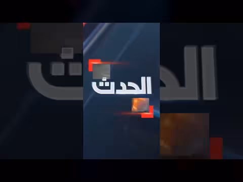 صاروخ إيراني يسقط في تل أبيب ويُحدث دمارًا ونيرانًا