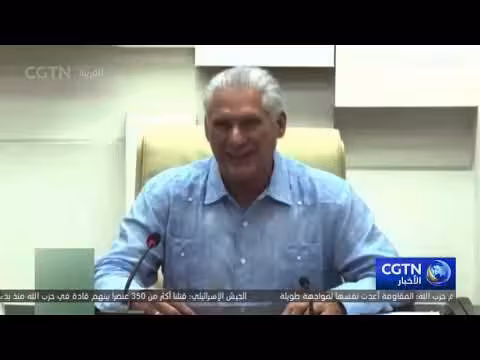 كوبا: محادثات مع الولايات المتحدة للبحث عن حلول للخلافات