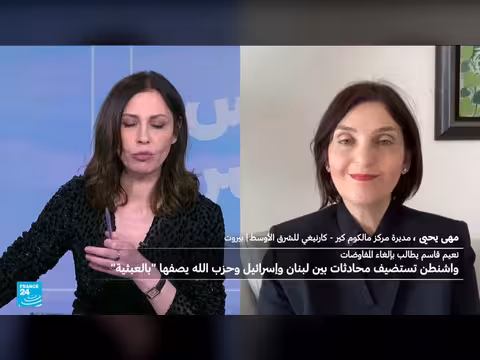 محادثات لبنان وإسرائيل في واشنطن