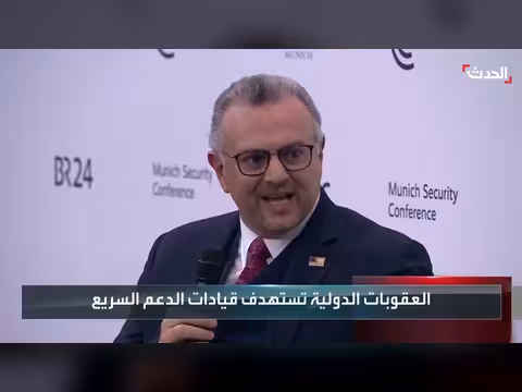 مجلس الأمن يفرض عقوبات على قادة بارزين في الدعم السريع السوداني