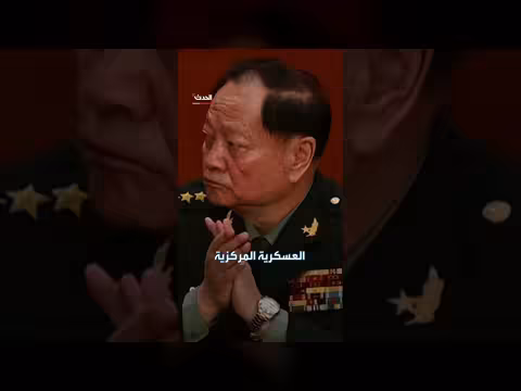 تطهير واسع في الجيش الصيني يطيح بعشرات الضباط