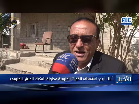 استهداف القوات الجنوبية في أبين