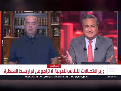 وزير الاتصالات اللبناني: إسرائيل لم تظهر حسن نية