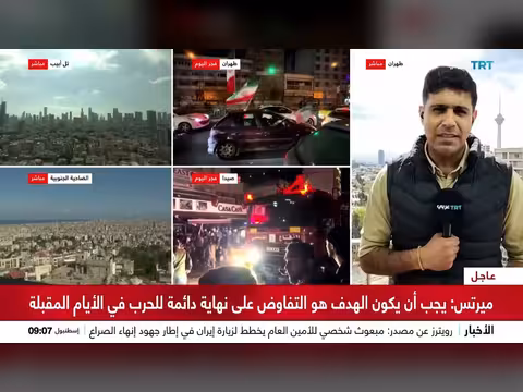 هدوء في المدن الإيرانية بعد وقف إطلاق النار