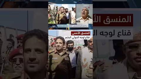 استراتيجية الحوثيين: إخفاء الخسائر للحفاظ على المعنويات