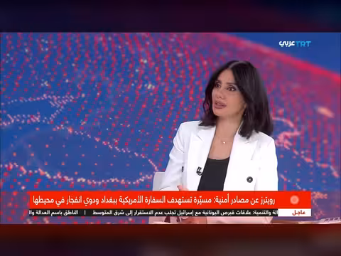 دوافع إسرائيل وراء اغتيال علي لاريجاني في إيران