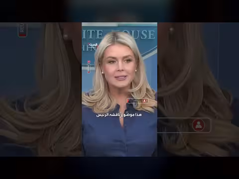 الولايات المتحدة تدرس الانسحاب من حلف الناتو