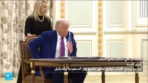 تطبيع السعودية وإسرائيل: شروط الرياض وموقفها من غزة