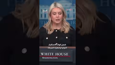 ترمب يعلن عن تعهدات بقيمة 5 مليارات دولار لإعادة إعمار غزة